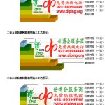 仁怀防腐树脂地坪(含玻纤布),防腐蚀地坪，环氧防腐玻纤布地坪-缩略图2